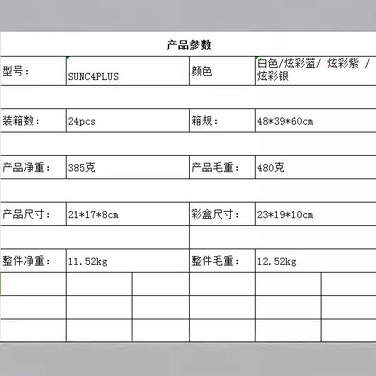 Nuevo sol C4 Plus lámpara de uñas 256W de alta potencia secador de uñas de mano UV secador de hornear