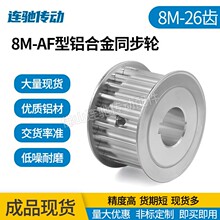 ����ƽ8M26�XTͨ��ͬ��Ƥ��݆ AF�� �ی�27/32/42�ȿ�14-45mm