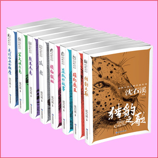 ��ʯϪ����С�f�����ϵ��-���� �����ܿ� �I���y�� �C��֮���