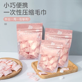 一次性洗脸巾;一次性内裤;木质工艺品
