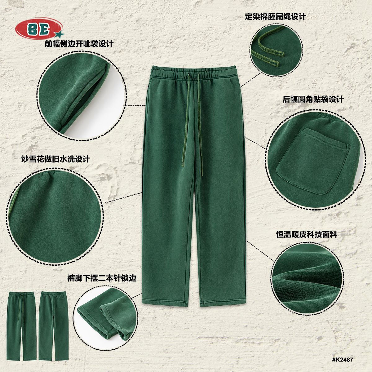 Pantalones Deportivos de Pierna Recta para Hombre, Marca de Moda Europea y Americana, Estilo Vintage Lavado, Forrados de Felpa, Unisex, Otoño/Invierno 2025 image 3