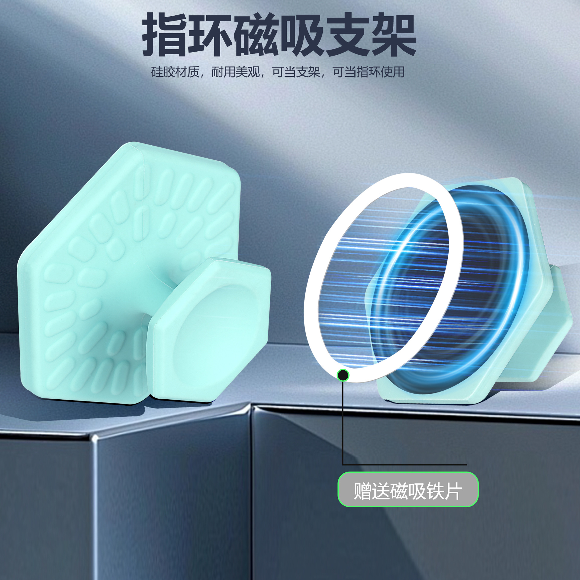 연한 녹색(마그네틱 버전)