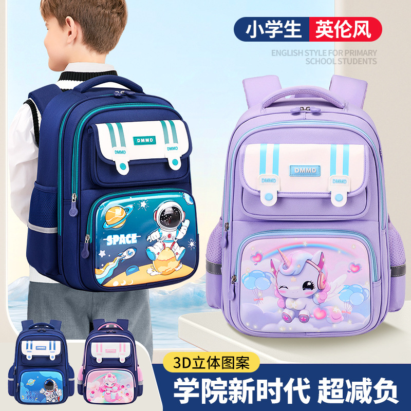2024 nuevo estudiante de escuela primaria Escuela 3-6 grado de Gran capacidad impermeable Super luz espina columna protección mochila estudiante mujer