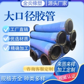 高低压橡胶管;其他橡胶管