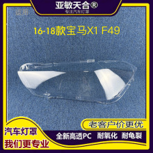 �m���15 16 17 18��RX1����� F49F48ǰ����֌��RX1�������