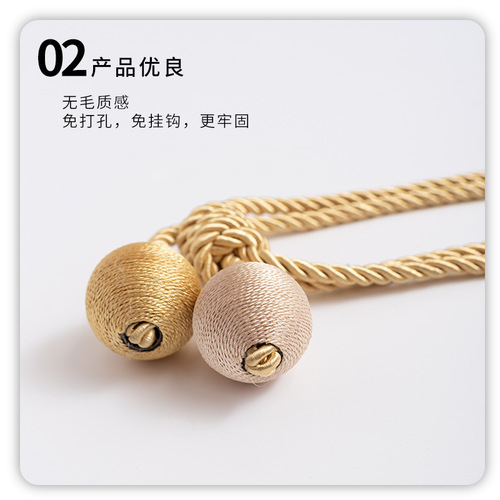 Ilan Minimalist Double Ball Curtain Ribbon Bedroom Ribbon Ties Curtain Clips Curtain Sheer No Installation Storage Hanging Decor