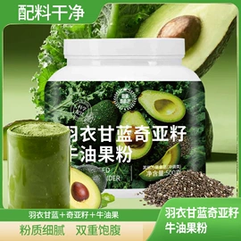 代餐粉;代用/养生茶;桑椹