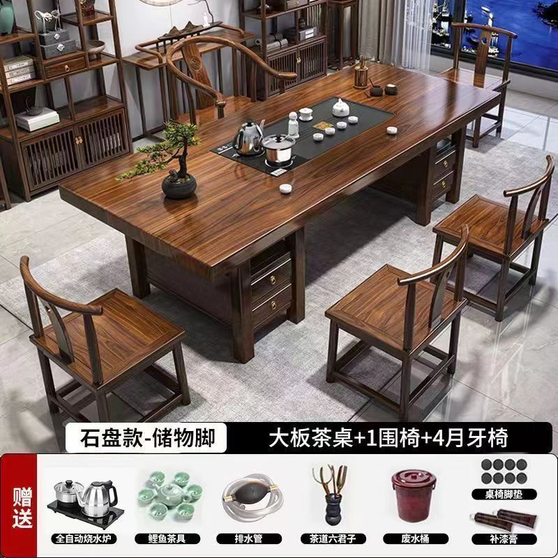 实木大板茶桌椅组合平面款茶桌一体一整套泡茶家用茶几带抽屉批发|undefined