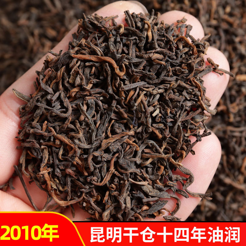2010 Imperial Palace Pu'Er Loose Tea, Aged Tea from Yunnan Menghai, Pu'Er Ripe Tea, Wholesale Tea Leaves, Very Smooth, Ancient Tree Tea