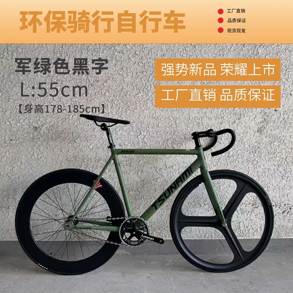 L(55cm)[Height 178-185cm]-Military green with black letters