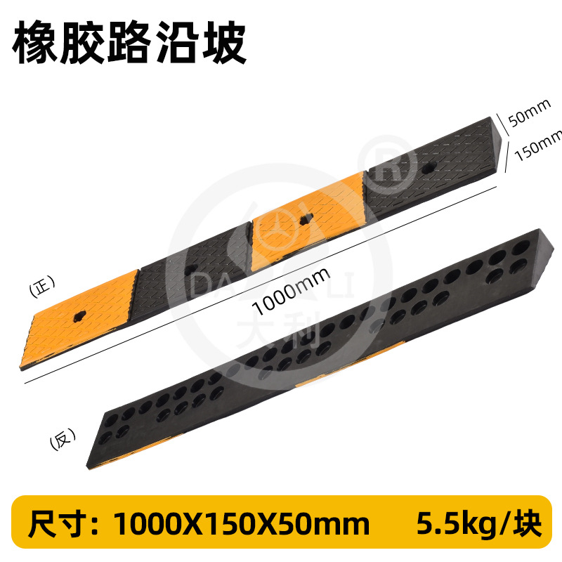 ̨��б����б�µ���ĥ��ѹ��·�������ǵ���ƶ������������µ�