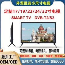 ���ù�Ԣ�e�^С�ҕ���Q17-19-22-24-26-28-32��W�j�ҕ