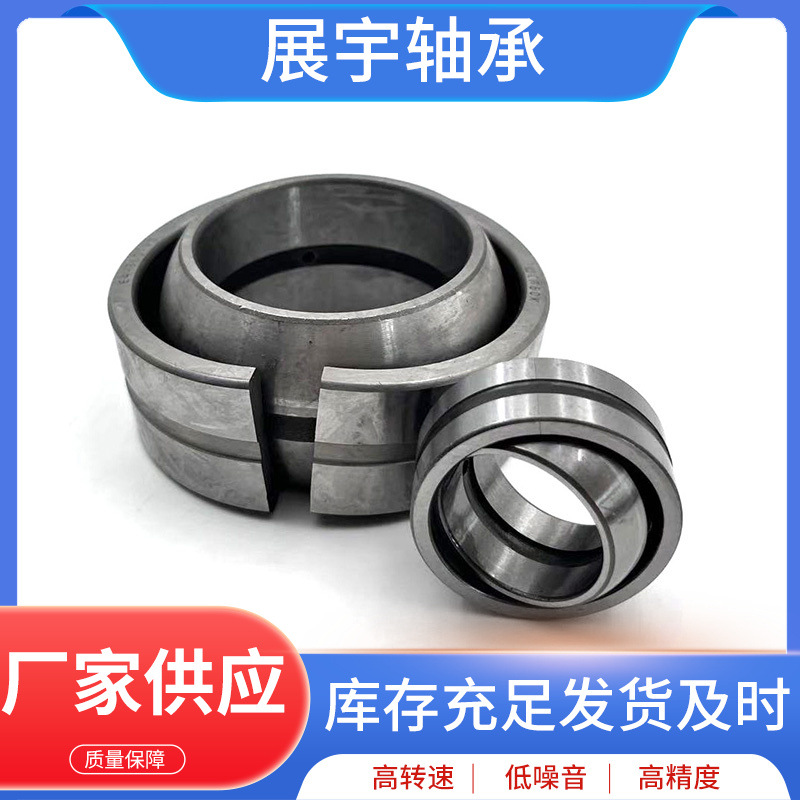 实体工厂直供型号齐全精选轴承钢俄式关节专业生产关节轴承几十年