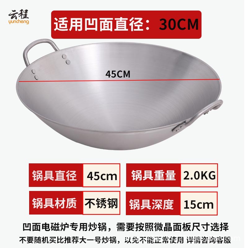 45cm 바이노럴 인덕션 쿡탑 스테인리스 냄비
