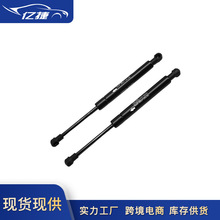 69054500 适用玛莎拉蒂格雷嘉GRANTURISMO气动弹簧行李箱尾盖撑杆
