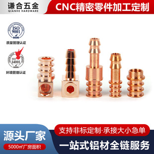 ����܇���ӹ� �S�~���~���^�~��ĸ�_ñ�~��ͨ�~��� cnc�~���ӹ�