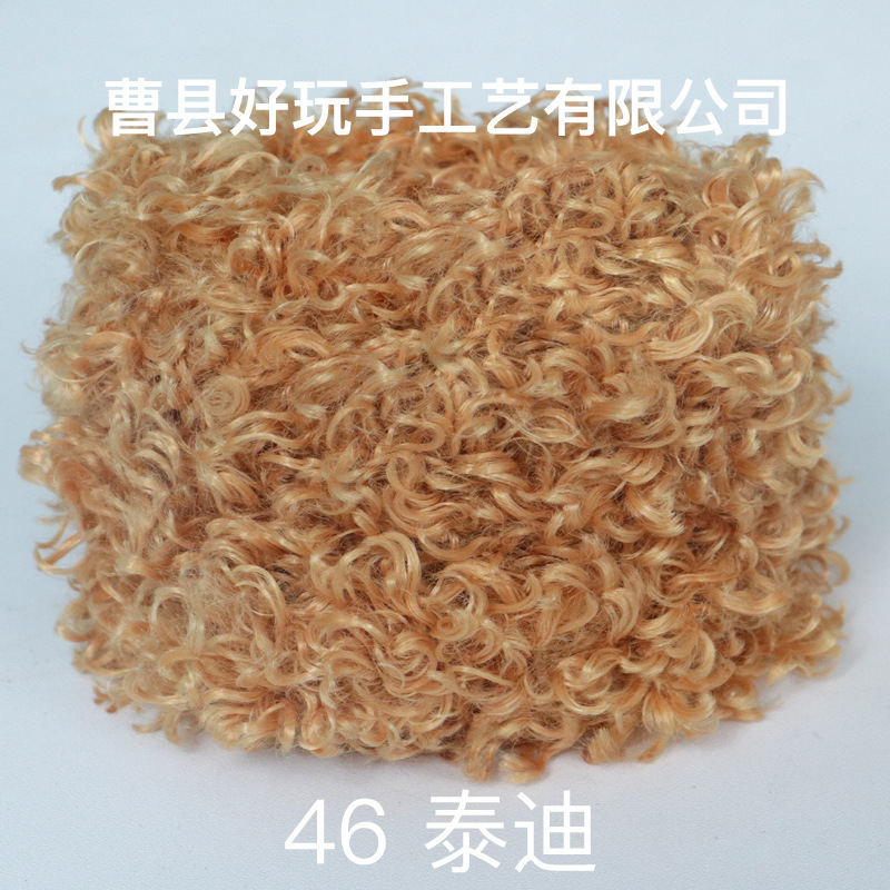 Suministro directo de fábrica 10mm lana rizado palo trenzado Super grueso Super denso hecho a mano DIY pequeña leche perro pelo raíz al por mayor
