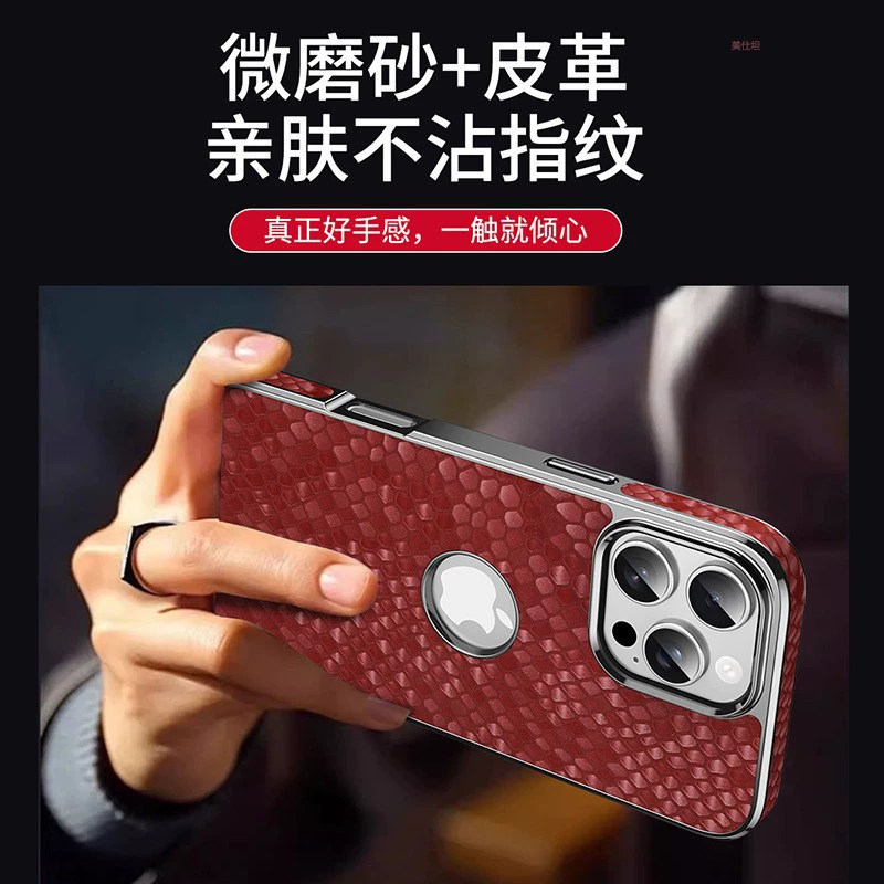 Совместимая с iPhone 16 кожаный чехол для телефона, защитный кожаный чехол, 16прмх, натуральная кожа, iphone, крупный скот, защитa от падения