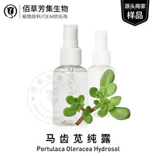 �R�X�{��¶30mlˬ�wˮˮ�^�� ԭ�Ϛgӭ�Ø�ˮĤ����澏���o