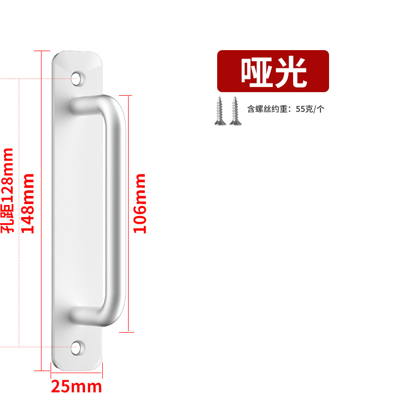 Puerta sin punzonado y ventana manija ventana puerta de madera balcón puerta corredera Puerta Abierta manija de aleación de aluminio empuje mango