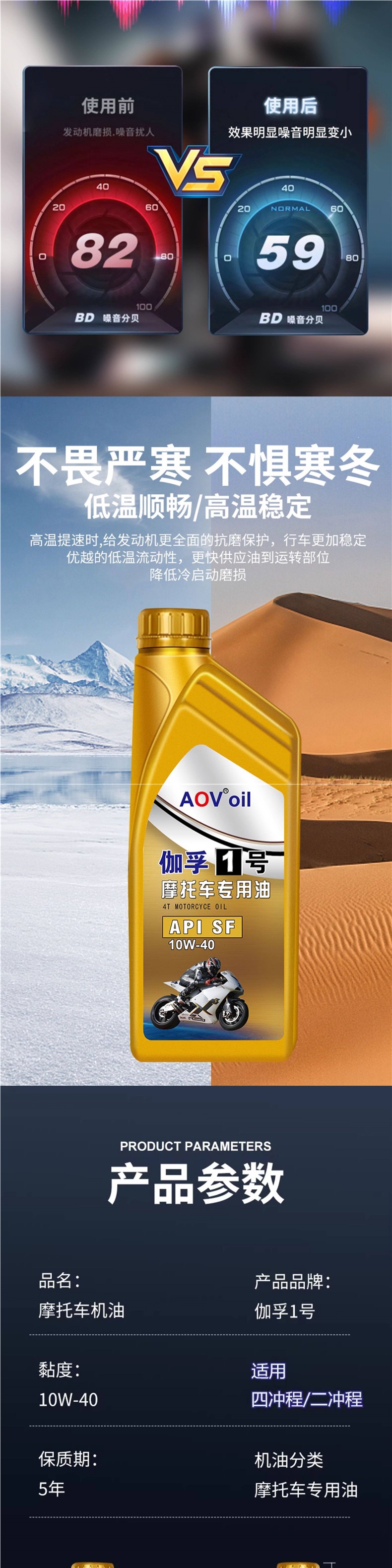 Fully synthetic motorcycle oil, lubricant for scooters, Haojue Suzuki four-stroke special oil, suitable for all seasons