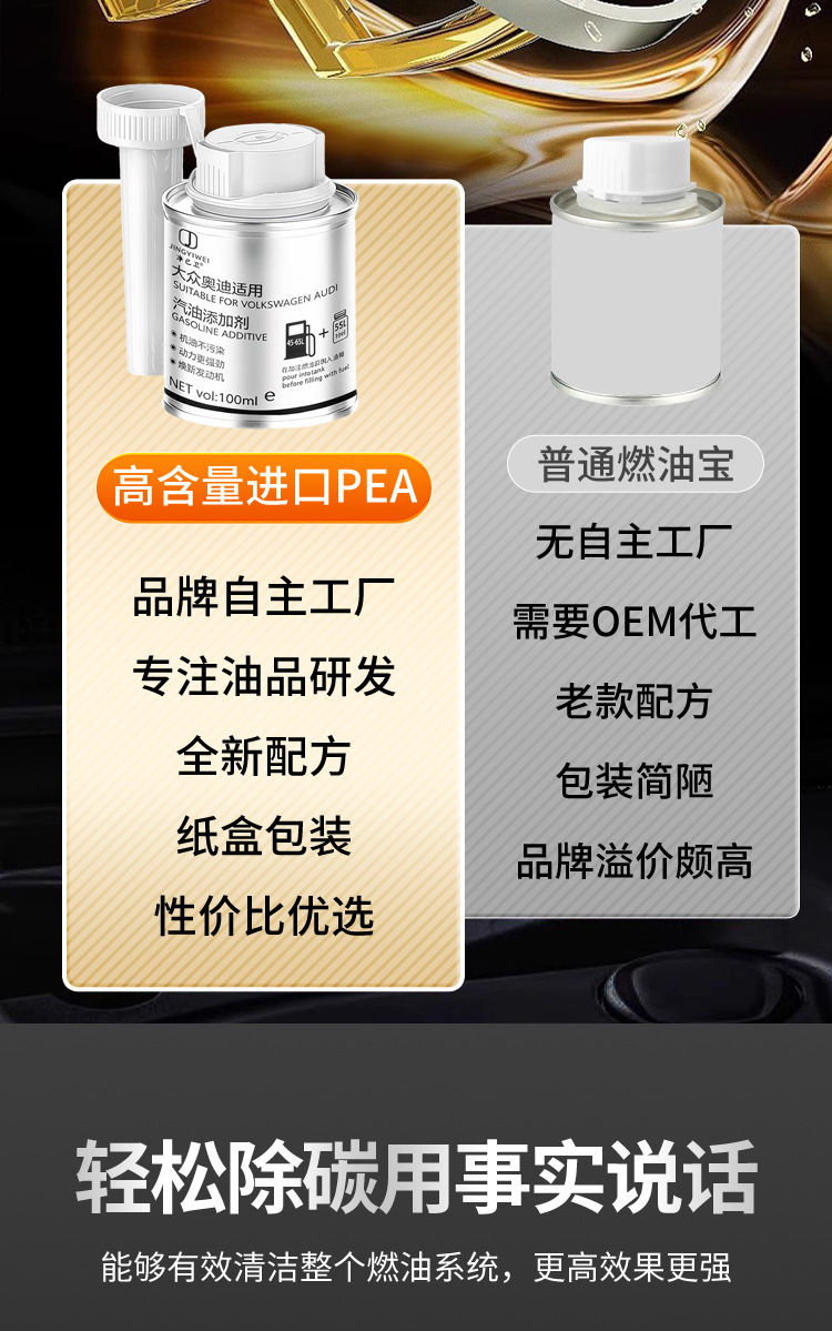 Volkswagen Audi Special Fuel Additive Carbon Deposit Cleaning Agent Gasoline Original Imported from Germany Pea Fuel Additive