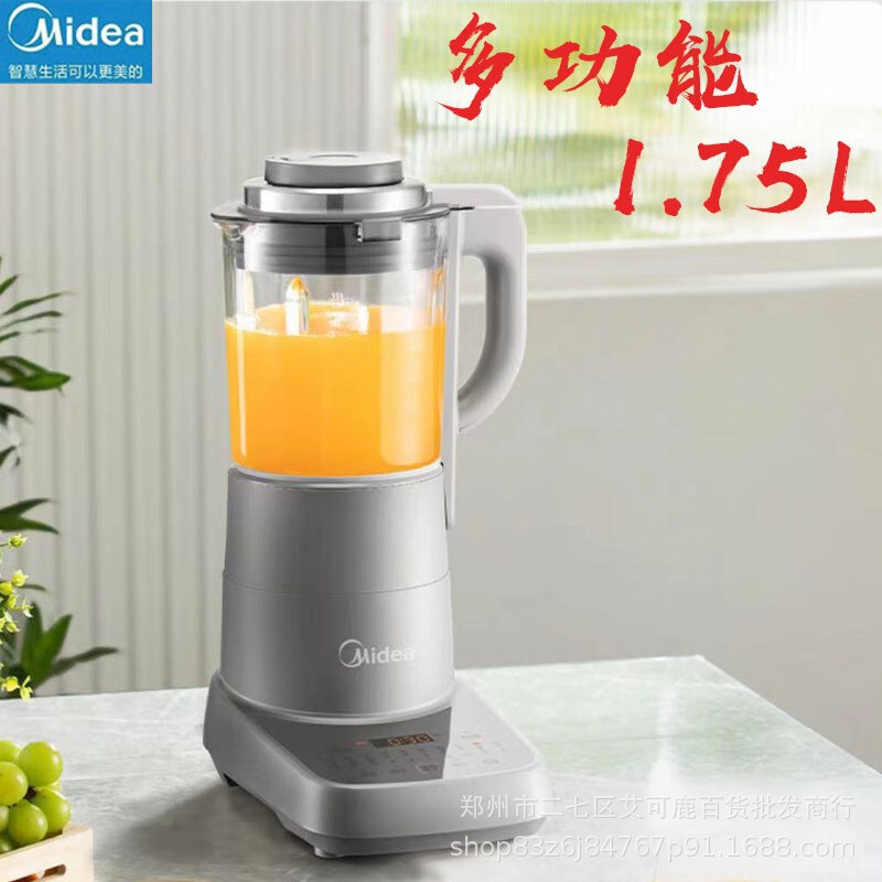 美.的MJ-BL1077破壁机家用大容量1.75L多功能8重降噪轻音料理机|undefined