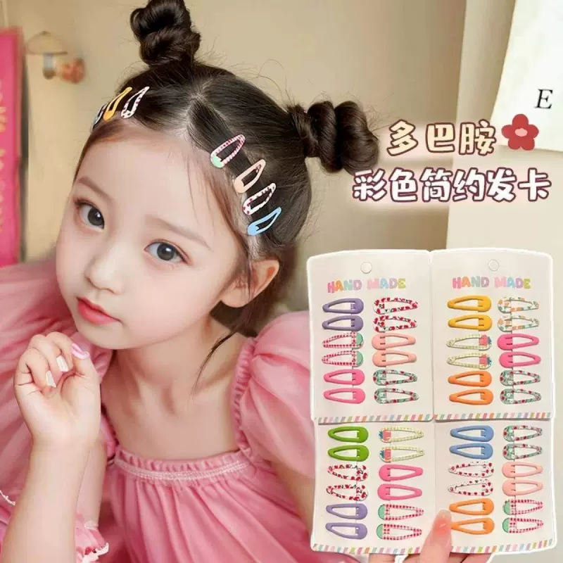 儿童刘海碎发BB夹不伤发发卡小女孩后脑勺侧边夹头饰宝宝小号发夹