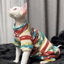 25年秋冬新款无毛猫衣服保暖耐舔弹力四脚服自发热时尚印花防寒