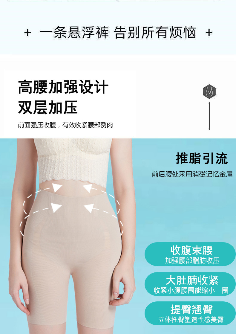 Pantalones con Tirantes 6611-3 con Control de Abdomen, Moldeadores de Cintura, Levanta Glúteos, Adelgazantes, Pantalones Moldeadores Todo en Uno, Alta Elasticidad, Levanta Glúteos, Moldea el Cuerpo.