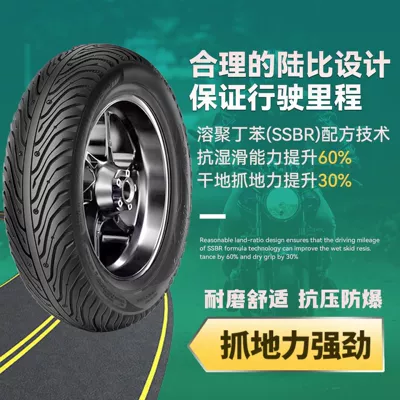 Elektrikli avtomobil şinləri for Mountain Road Use