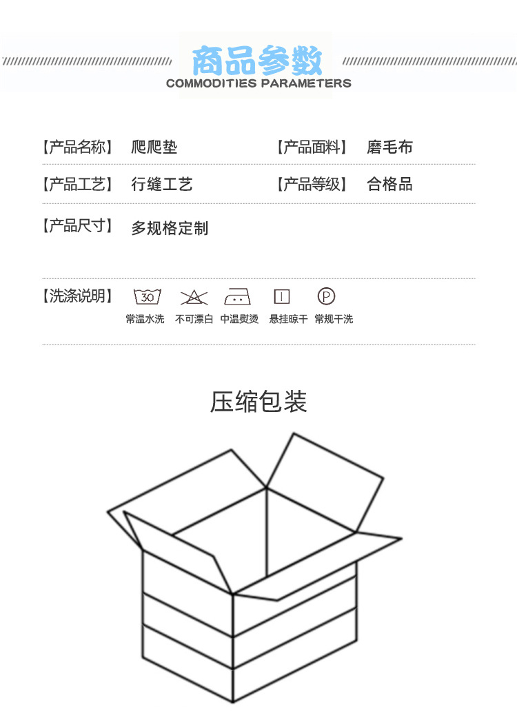 亚马逊围栏垫爬爬垫便携卡通儿童地垫加厚宝宝爬行垫婴儿游戏垫详情20