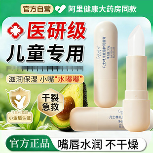 �茚ɏ��ʿ�փ�ͯ���o�������W���ñ����̝�ˮ�o�������ѹٷ���Ʒ