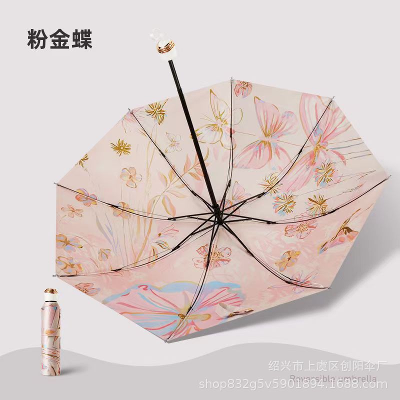 [골드 핑크 나비] 더블 레이어 70% off 무료 클라우드 백