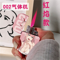 02 Inflatable Lighter Cute Cartoon Sexy Ultra-Slim Pink Flame Metal Personality Creative Windproof Can Be Given as a Gift for Boyfriend