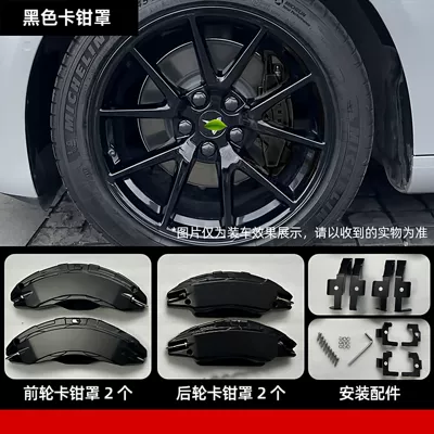 Brake caliper cover, the New Tesla Model 3/Y - renewed-y-black-caliper-cover