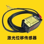 Panasonic/松下HG-C1030/C1050/C1100/C1200/C1400激光位移传感器