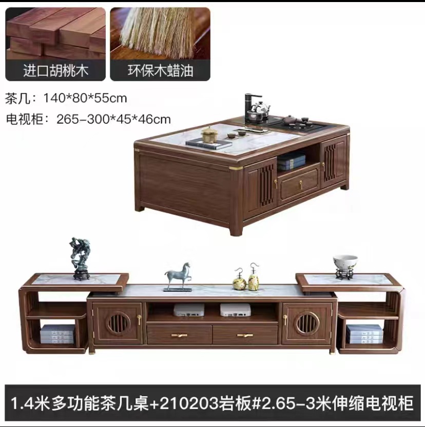 1.4 m 티테이블 203 암판 #2.65-3 m 텔레스코픽 TV