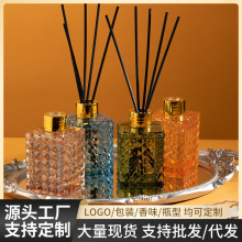 无火香薰水立方菠萝纹香氛藤条卧室卫生间持久留香除异味空气清新