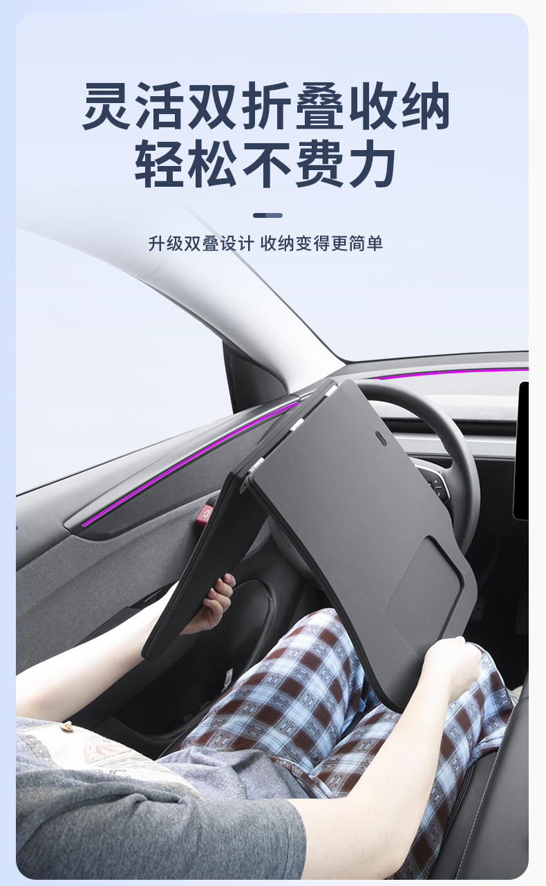 Suitable for Tesla's upgraded in-car small table, Model Y/3/YL, upgraded front seat folding table