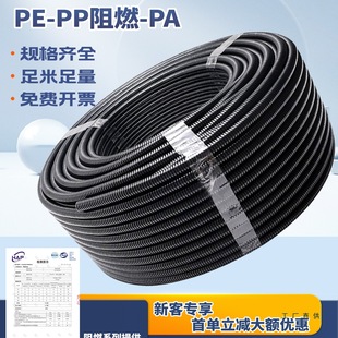 ���ϲ��y��PA����PP��ˮ��ȼ�ݼy�ܴ���ܛ��PE늾���|���o�׾���