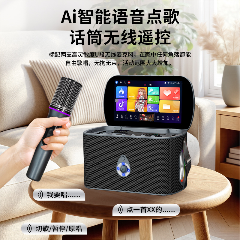Portable Flip-Up Display, Smart Touch, Outdoor Home Karaoke Machine, Multi-Function All-In-One Machine, Dual Microphone Speaker