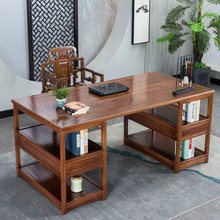 中式书法桌实木画案书画桌花梨木书桌仿古国学桌写字台原木办公桌