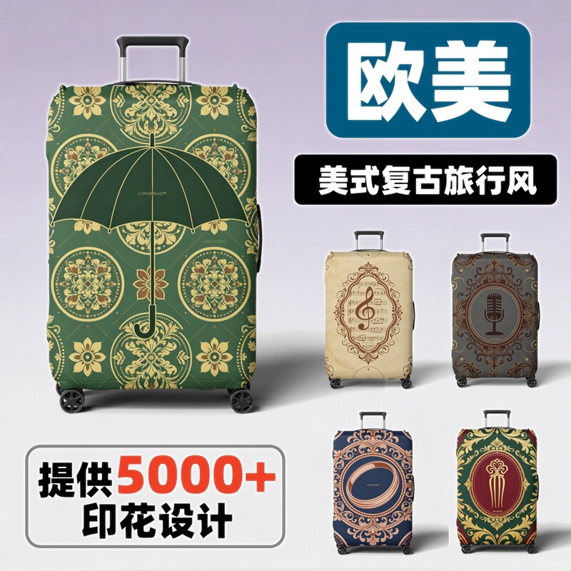 Luggage Protective Cover Dust Cover Zipper European and American Style Suitcase Cover Checked Air Layer Wear-Resistant Polyester Spandex Printed