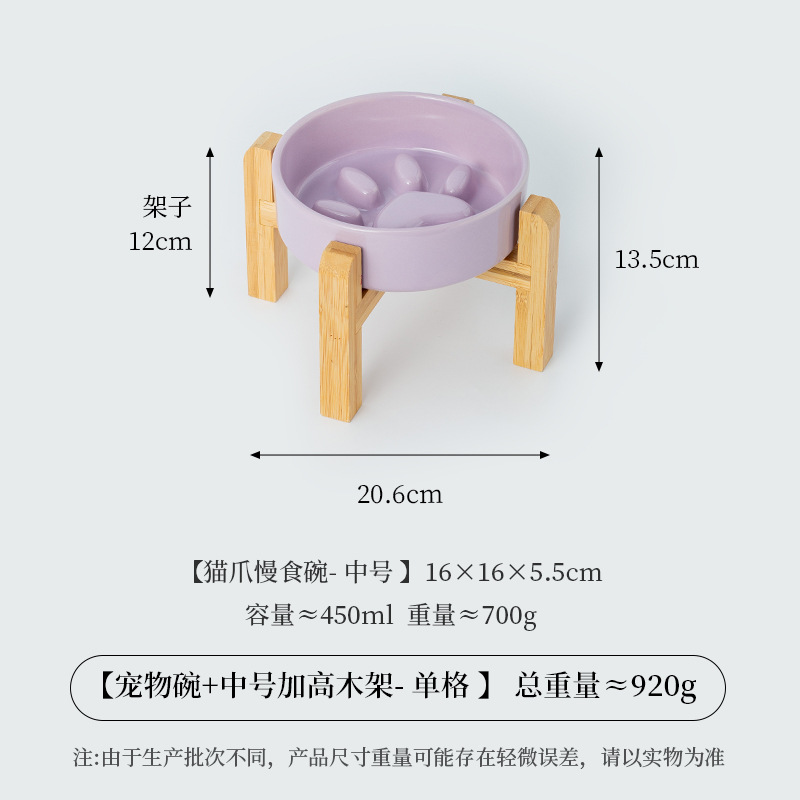 Cuenco de comida lenta de color crema de garra de gato con marco de bambú, cuenco de cerámica para perros y gatos, cuenco de comida lenta para perros, cuenco de comida para perros, cuenco anti-asfixia