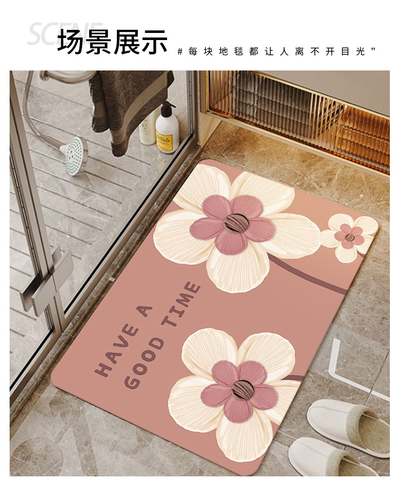 浴室地垫,吸水地垫,速干地垫,硅藻泥风格地垫