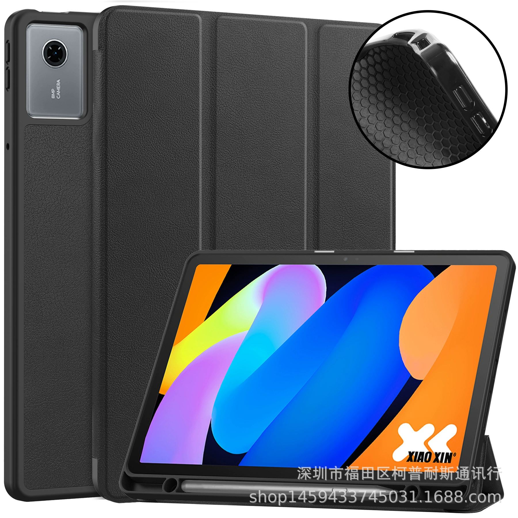 Подходящий для Lenovo Idea Tab11 защитный чехол кейс кожаный чехол TPU противоударный защитный чехол