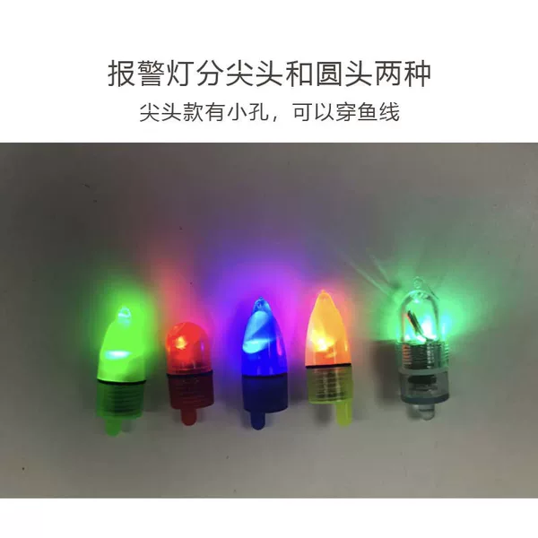 Night fishing electronic lamp fishing gear accessories fishing alarm lamp LED induction bell fishing alarm lamp electronic alarm lamp