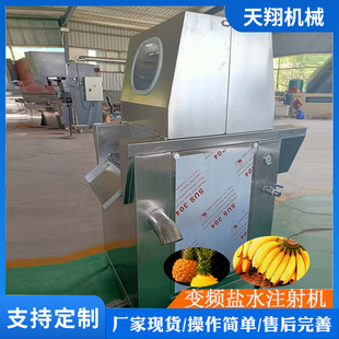 ȫ�Ԅ��}ˮע��C�u�����Ŏ���ע����ζ�C����Ʒ����ע�������O��
