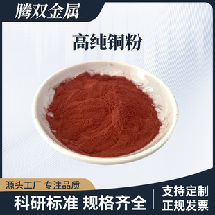 �~��늽⼃�~��1000Ŀ�~�۳����F��Cu��ĩ����΢�����~���������